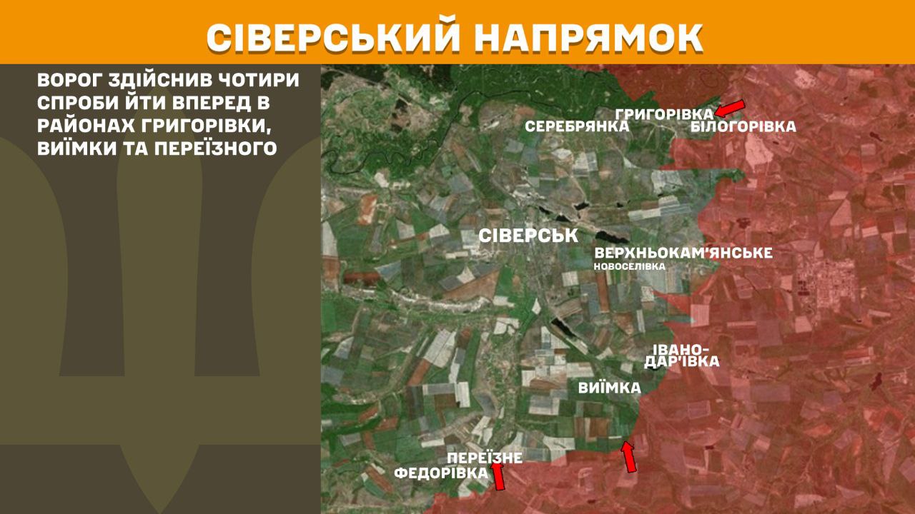 Генштаб оновив дані: найгарячіші бої тривають на Покровському напрямку